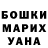 ГАШИШ убойный Dennis Alexandrov