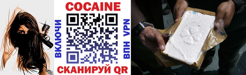 darknet Telegram  купить   Цивильск  КОКАИН VHQ 
