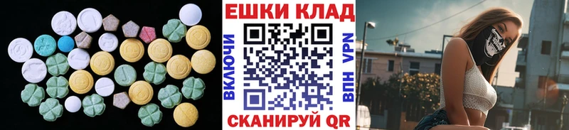 Ecstasy MDMA  что такое наркотик  Цивильск 