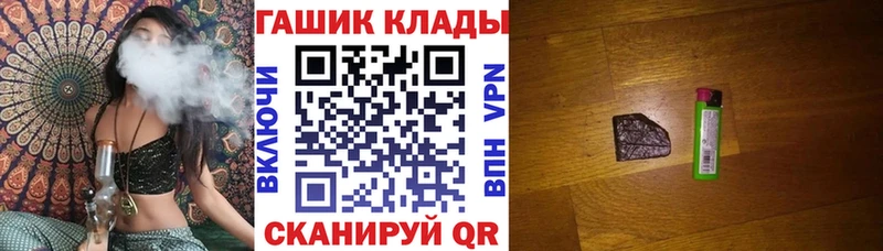 где продают наркотики  Цивильск  ГАШИШ убойный 