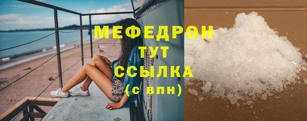 mdpv Осташков