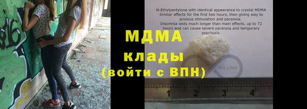 крисы Беломорск