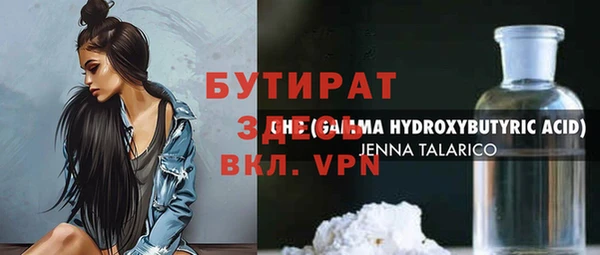 jwh Белокуриха