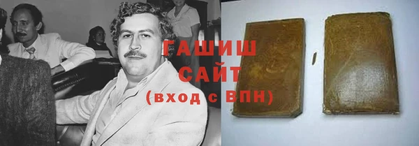 шишки Белоозёрский
