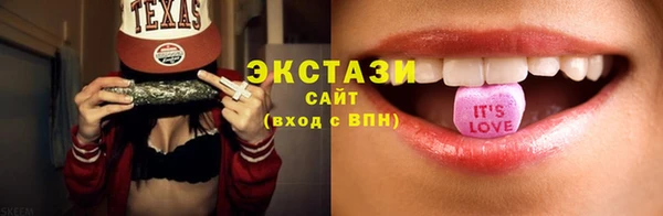 крисы Беломорск