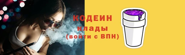 крисы Беломорск