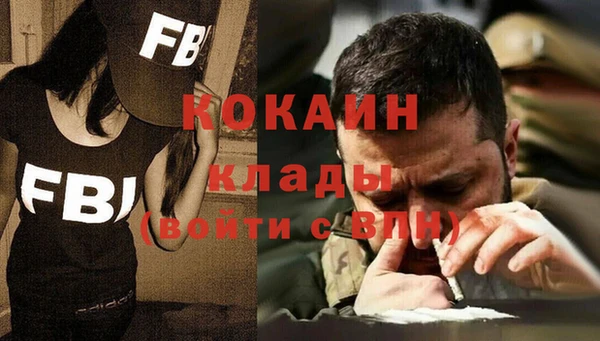 jwh Белокуриха