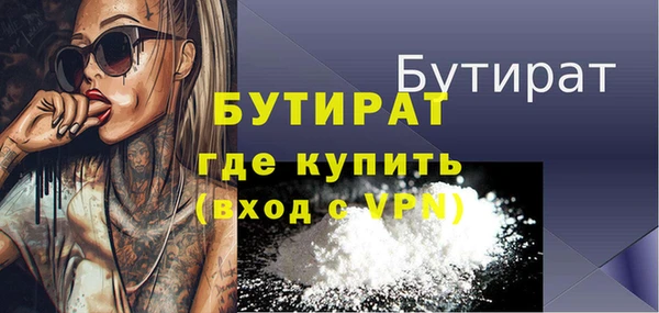 крисы Беломорск