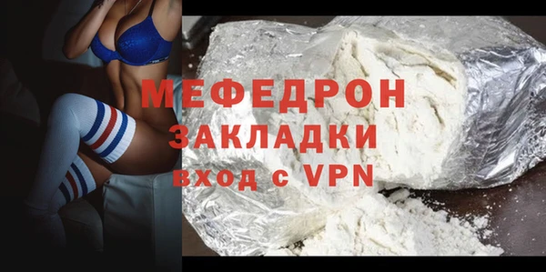 mdpv Осташков
