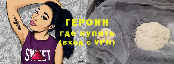 шишки Белоозёрский