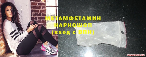крисы Беломорск