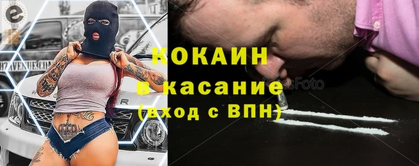 ALPHA PVP Балахна