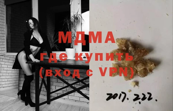 шишки Белоозёрский