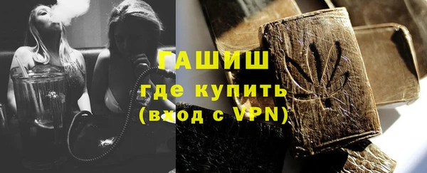 крисы Беломорск