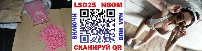 цены наркотик  Цивильск  LSD-25 экстази кислота 