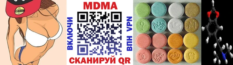 даркнет сайт Цивильск MDMA кристаллы