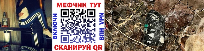 цены наркотик Цивильск МЯУ-МЯУ VHQ