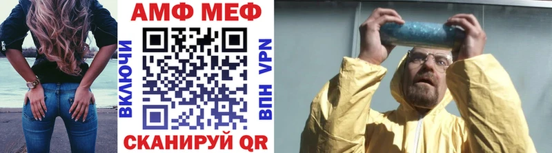 Метамфетамин витя  hydra ТОР  Цивильск  наркота 