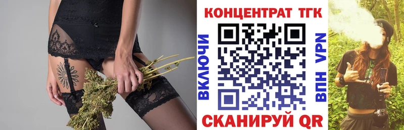 Дистиллят ТГК концентрат Цивильск
