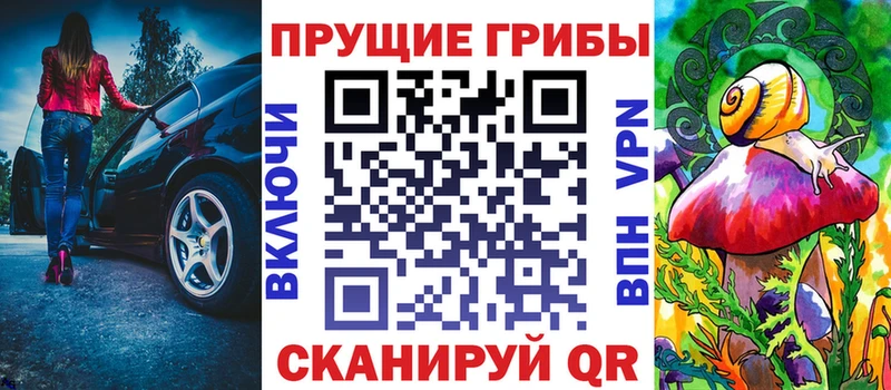 Псилоцибиновые грибы Magic Shrooms  Цивильск 