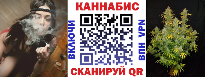 Марихуана конопля  купить  сайты  Цивильск 